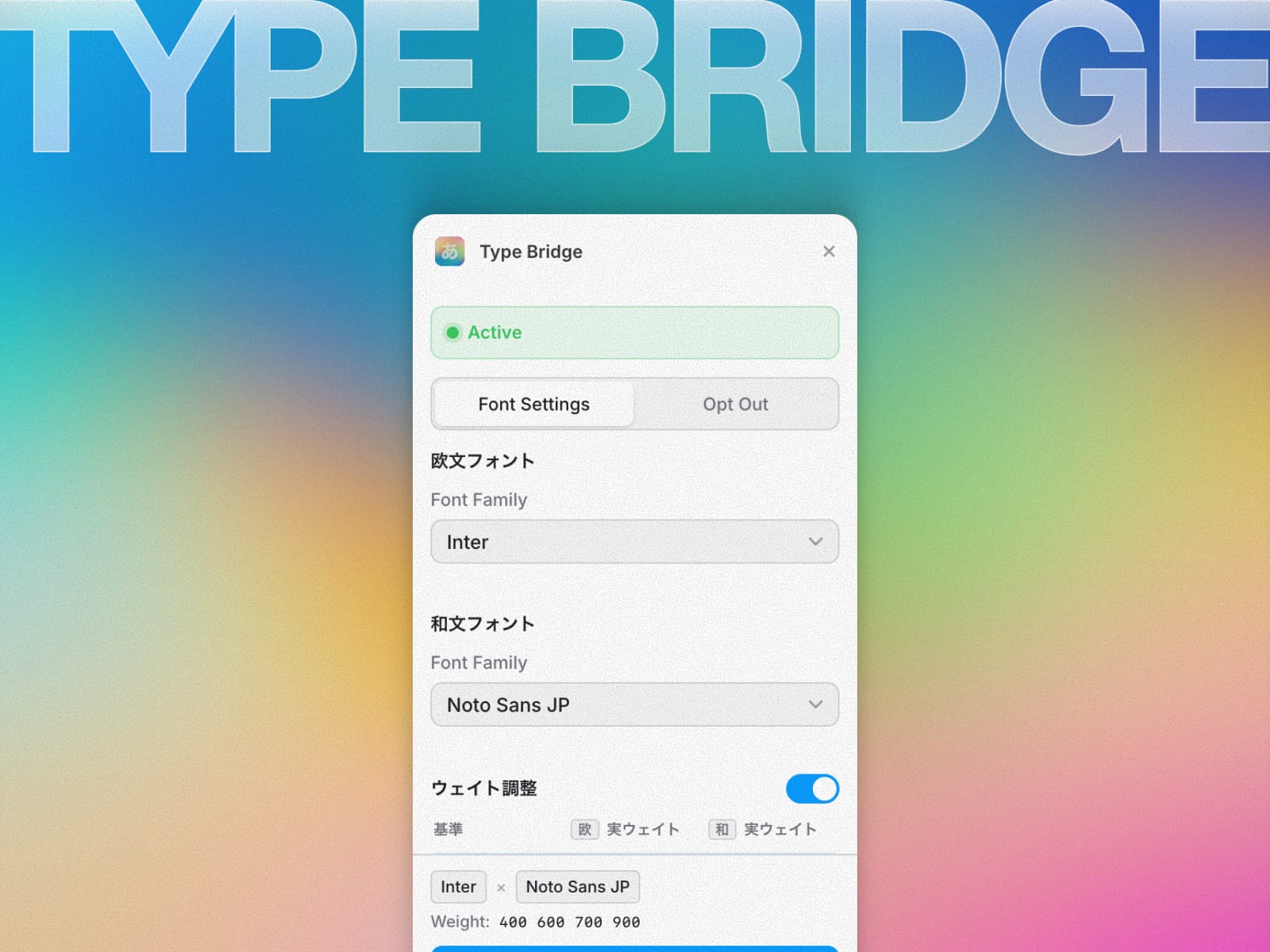 Type Bridge