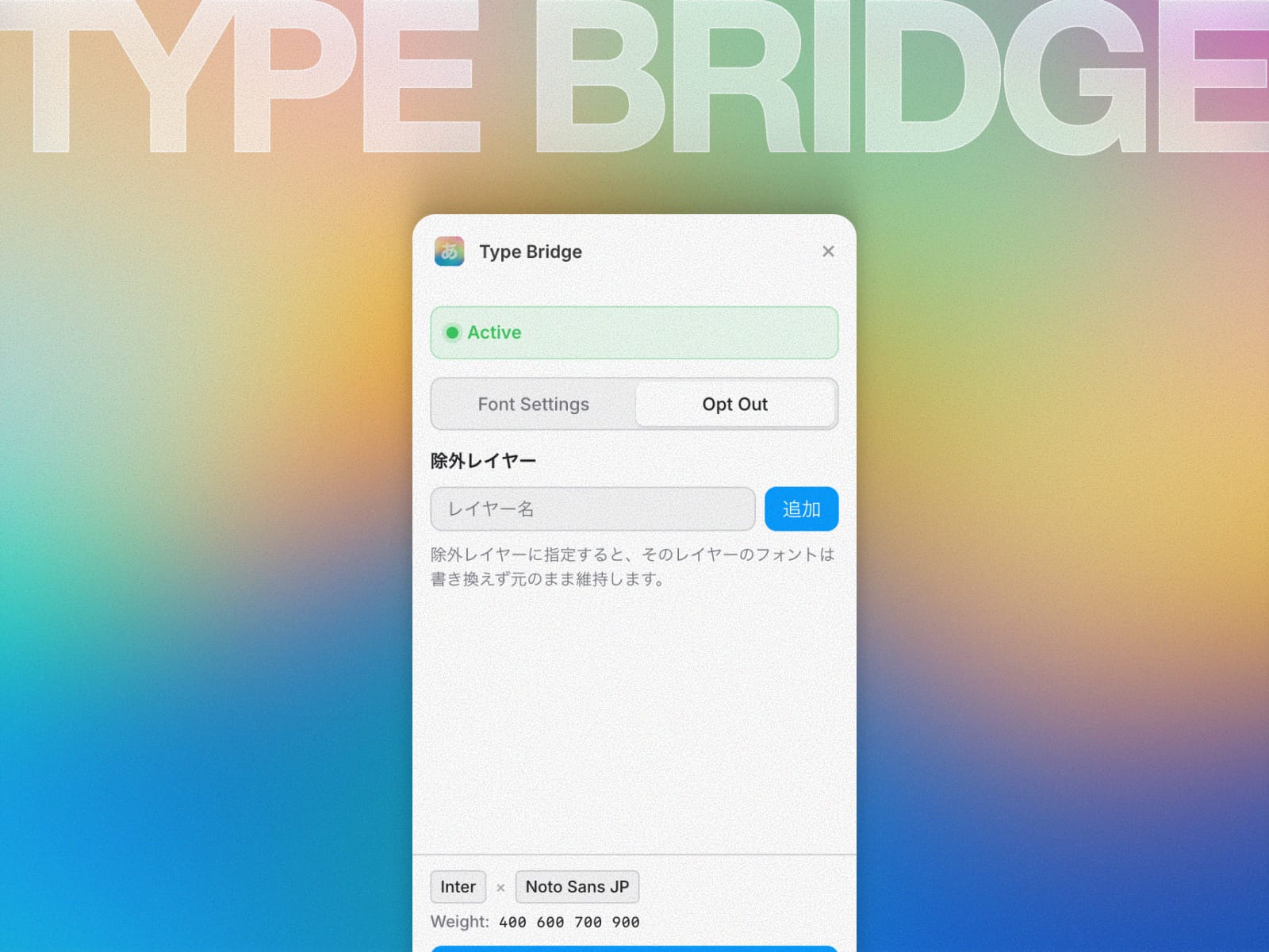 Type Bridge
