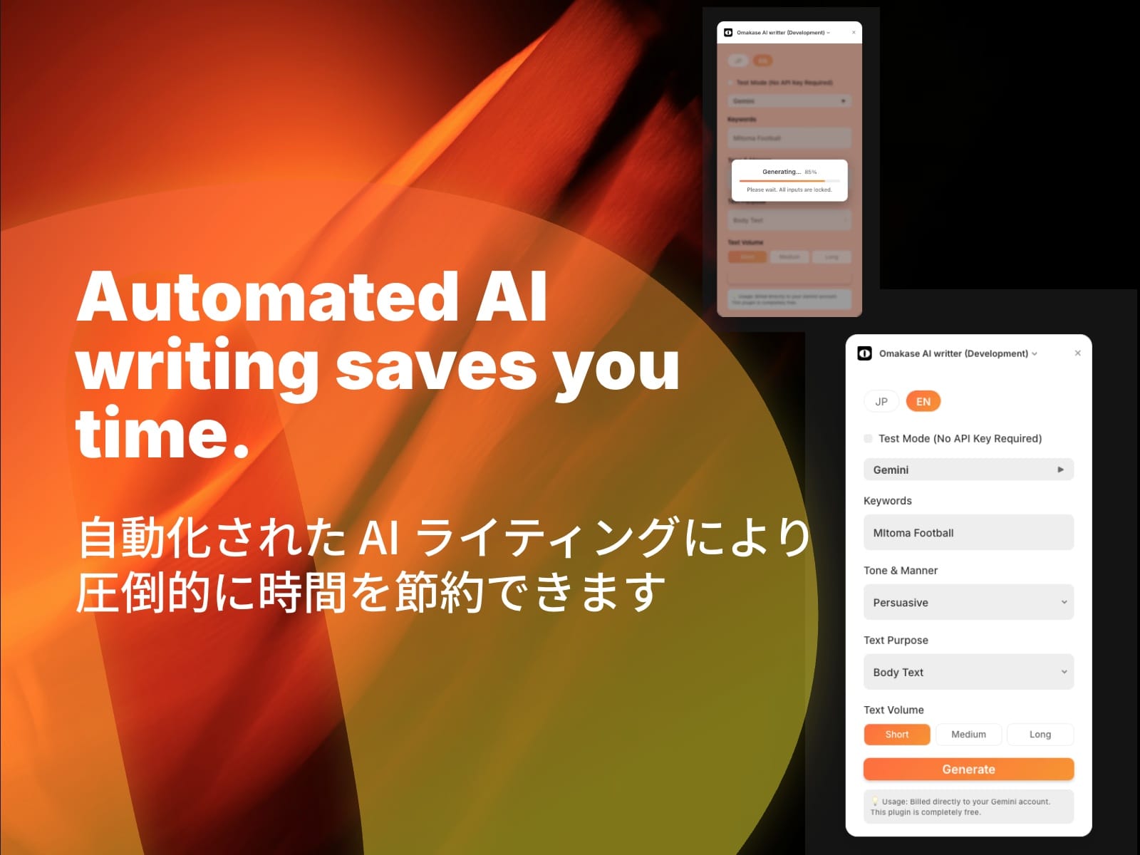 Omakase AI Writter