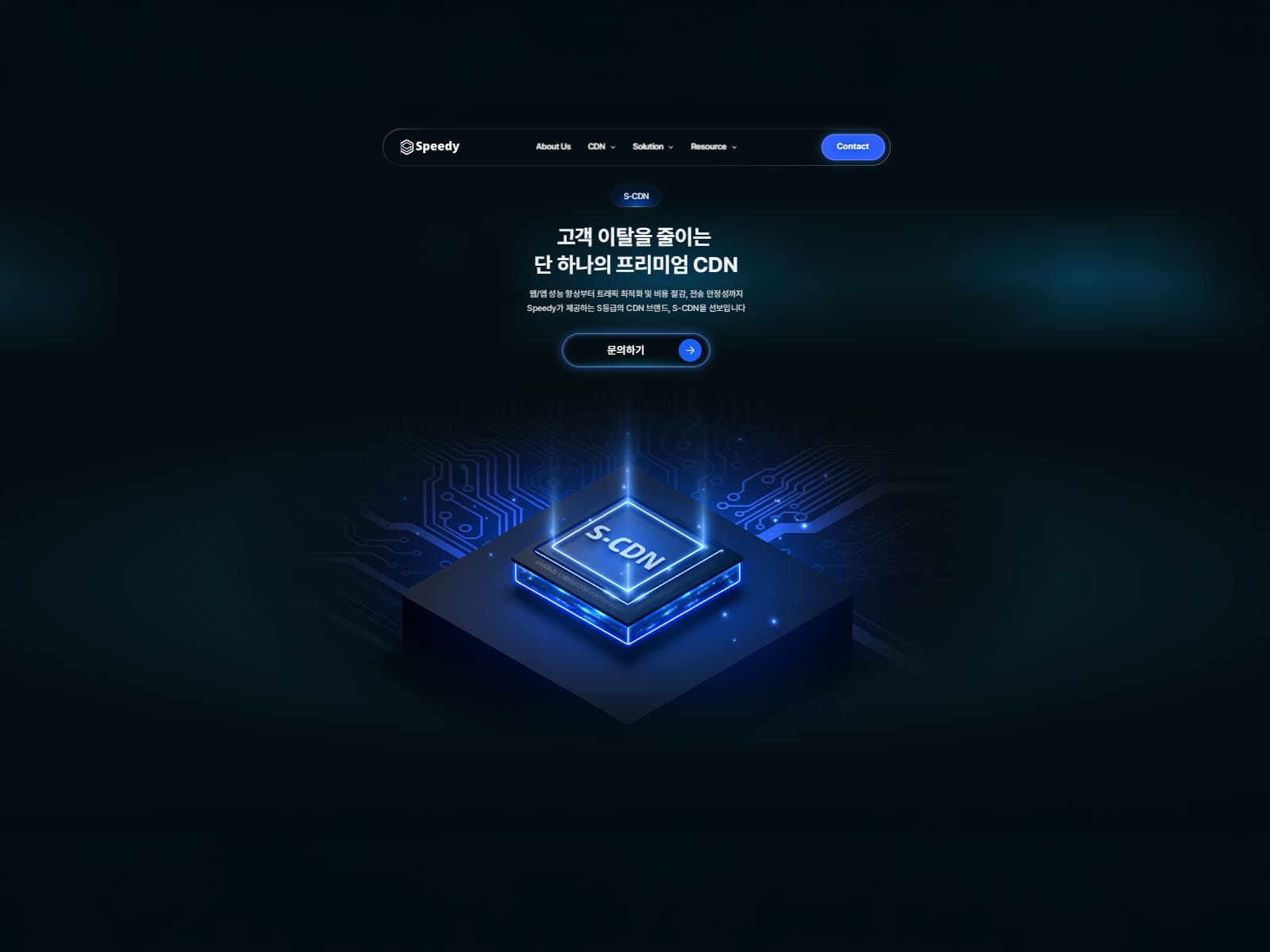 speedykorea.com/