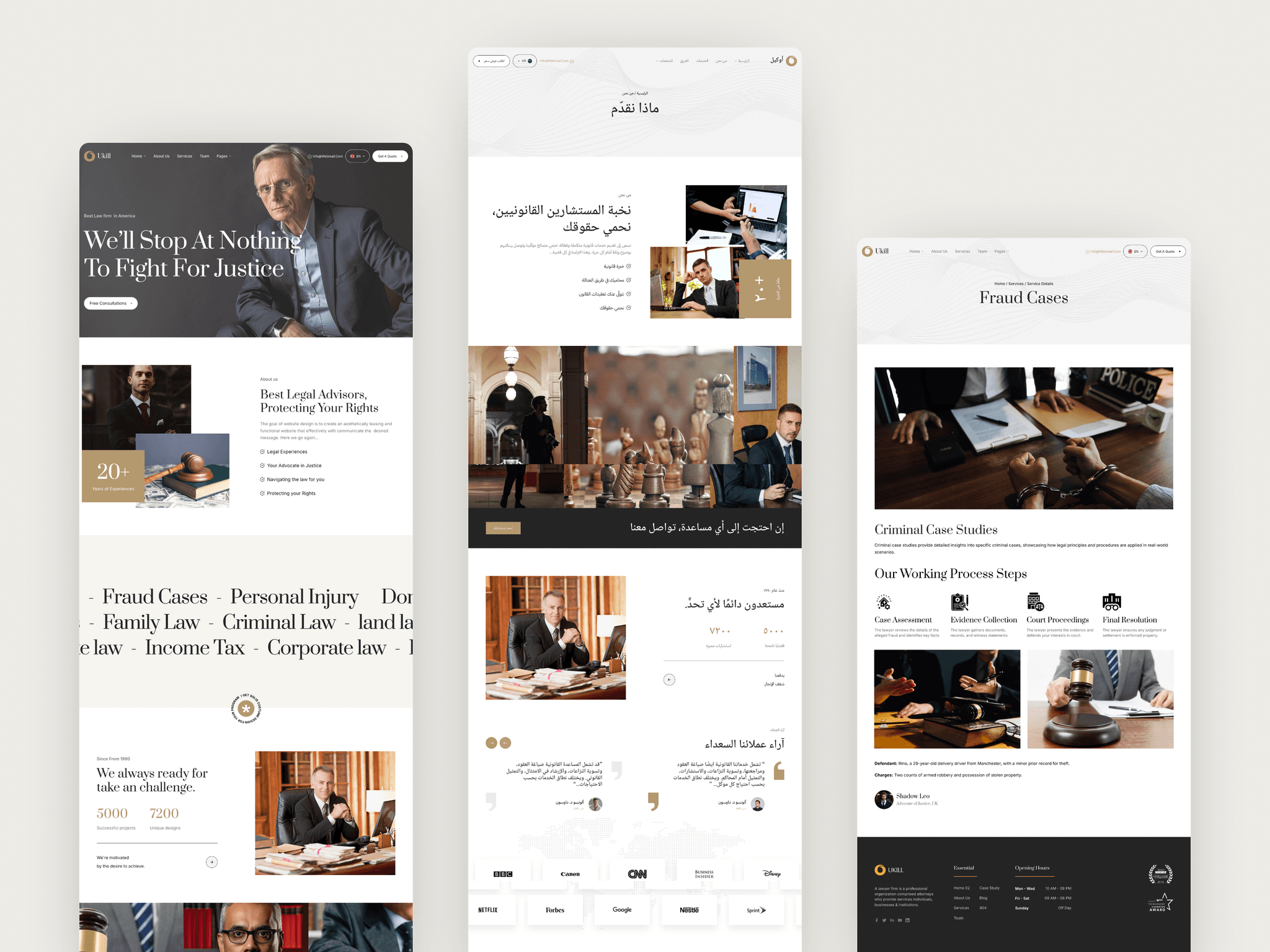 Ukil — Law Firm