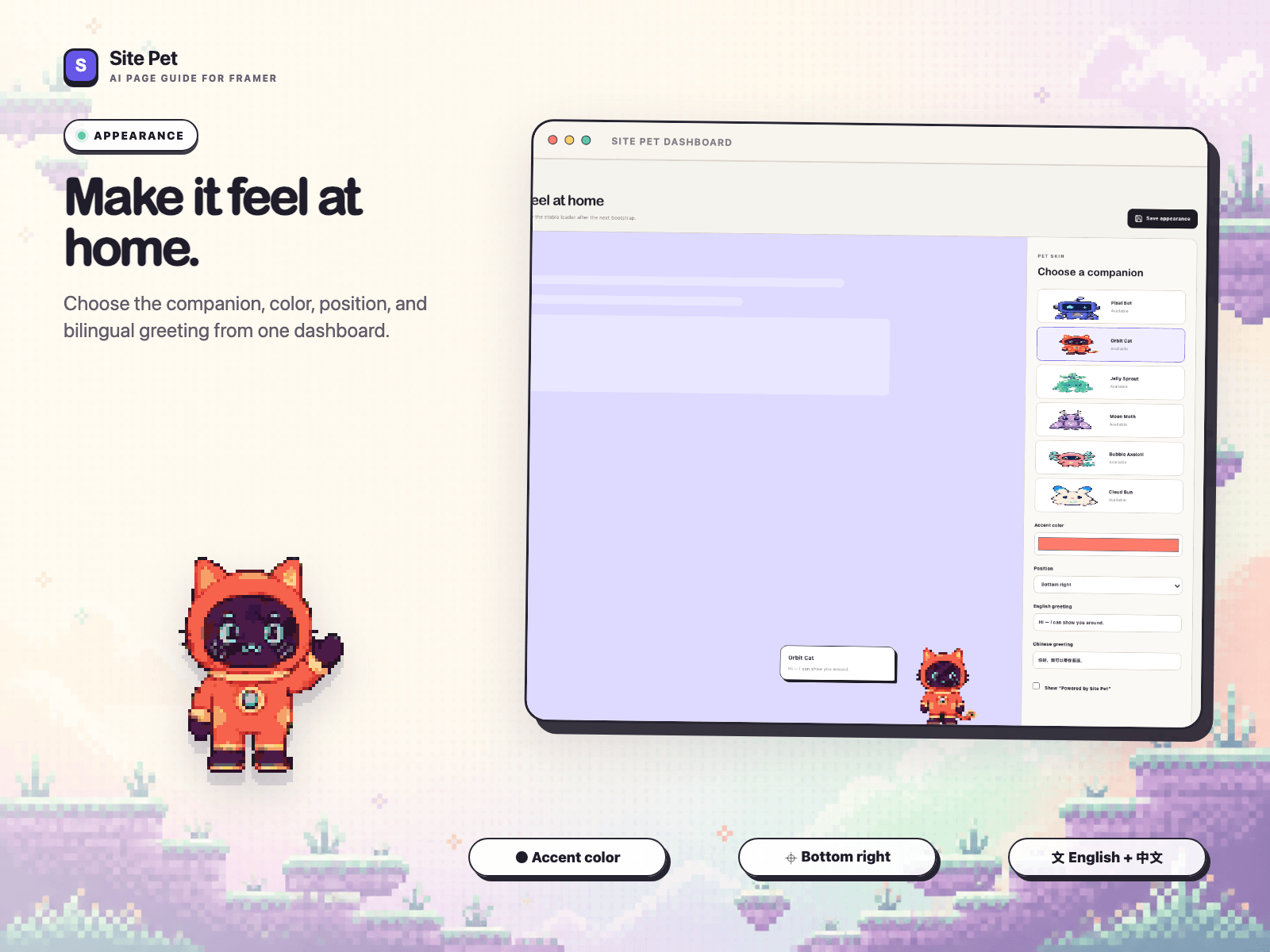 Site Pet