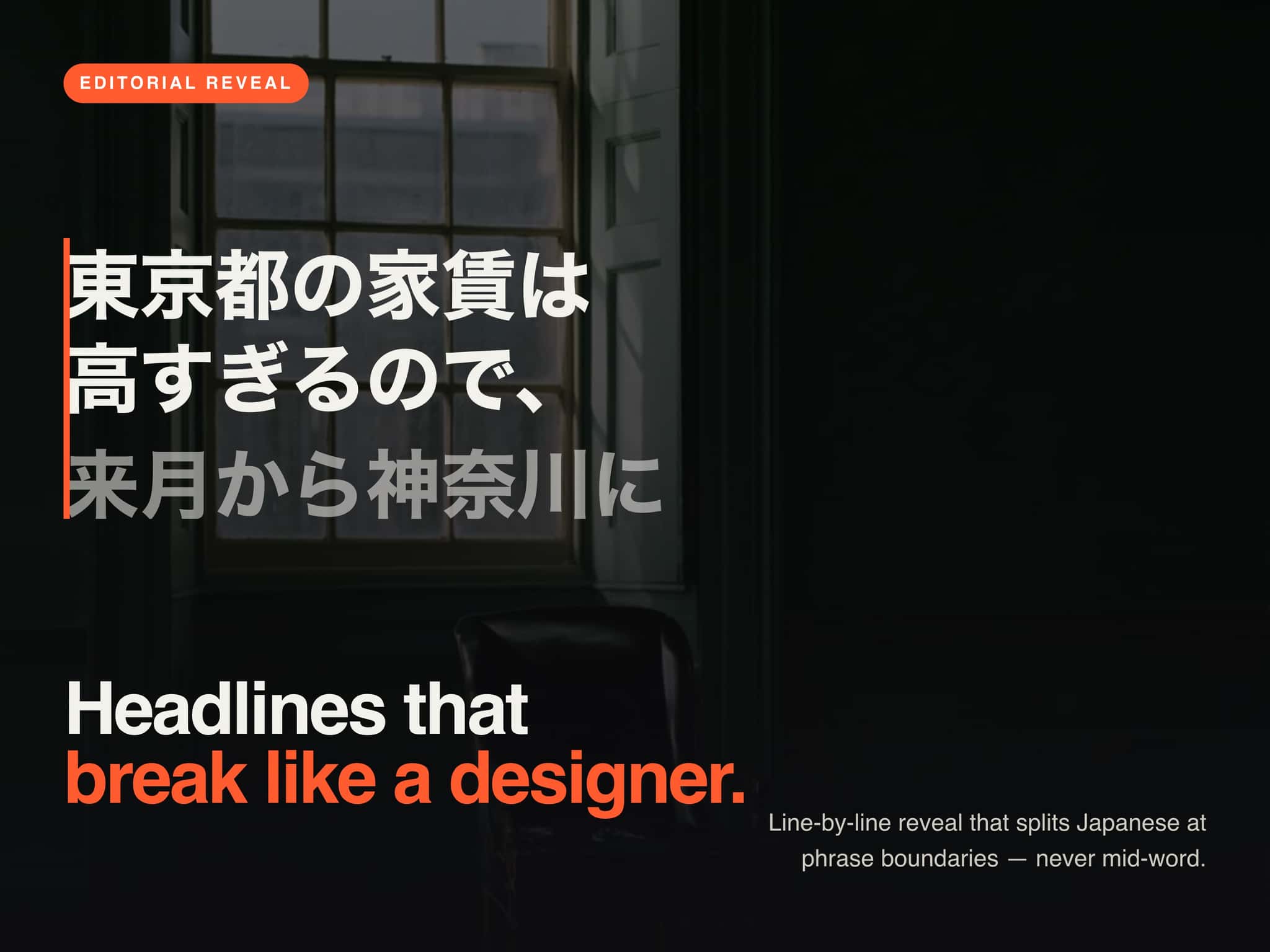 Editorial Reveal
