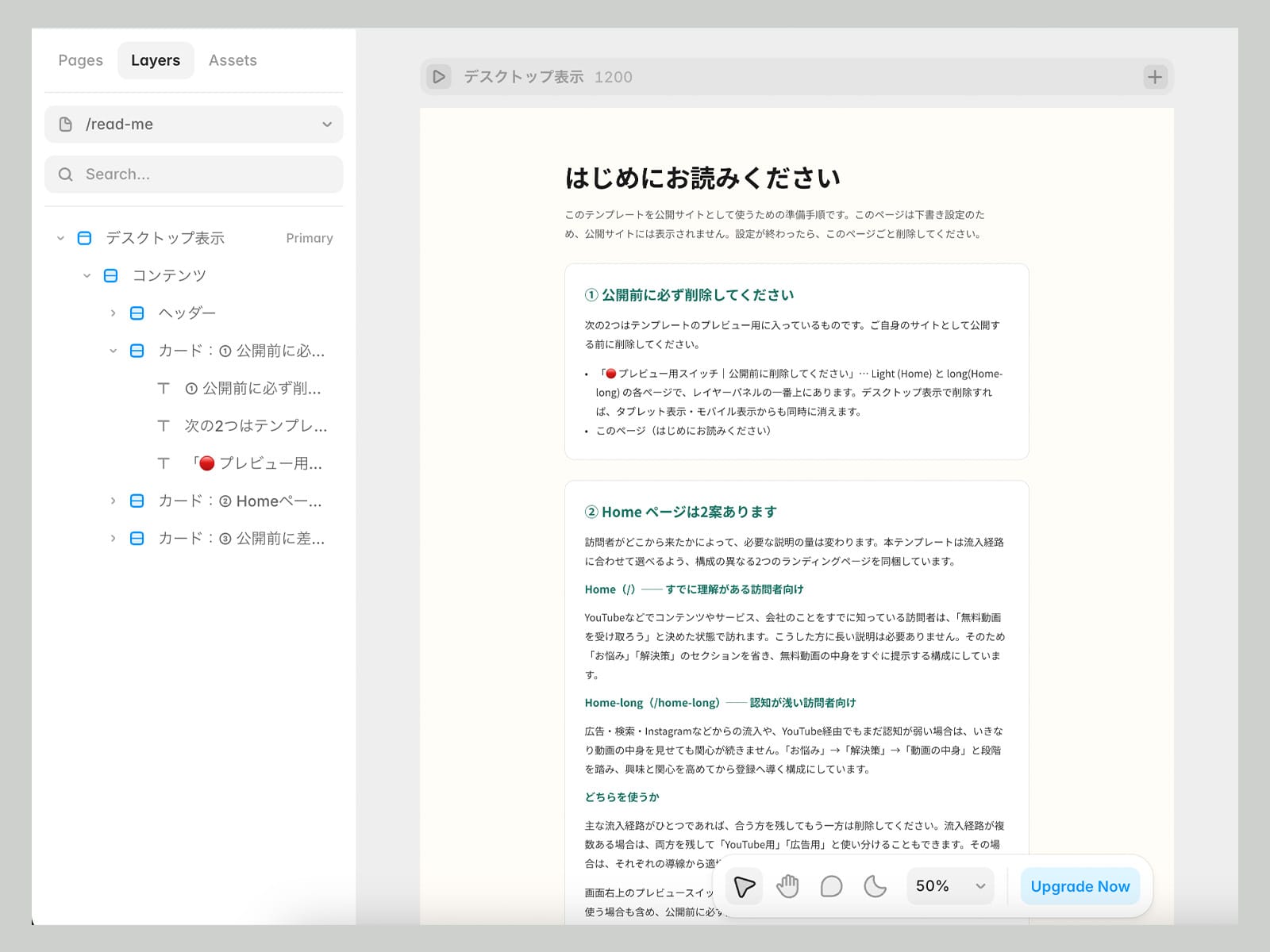 無料動画講座オプトインLP_02
