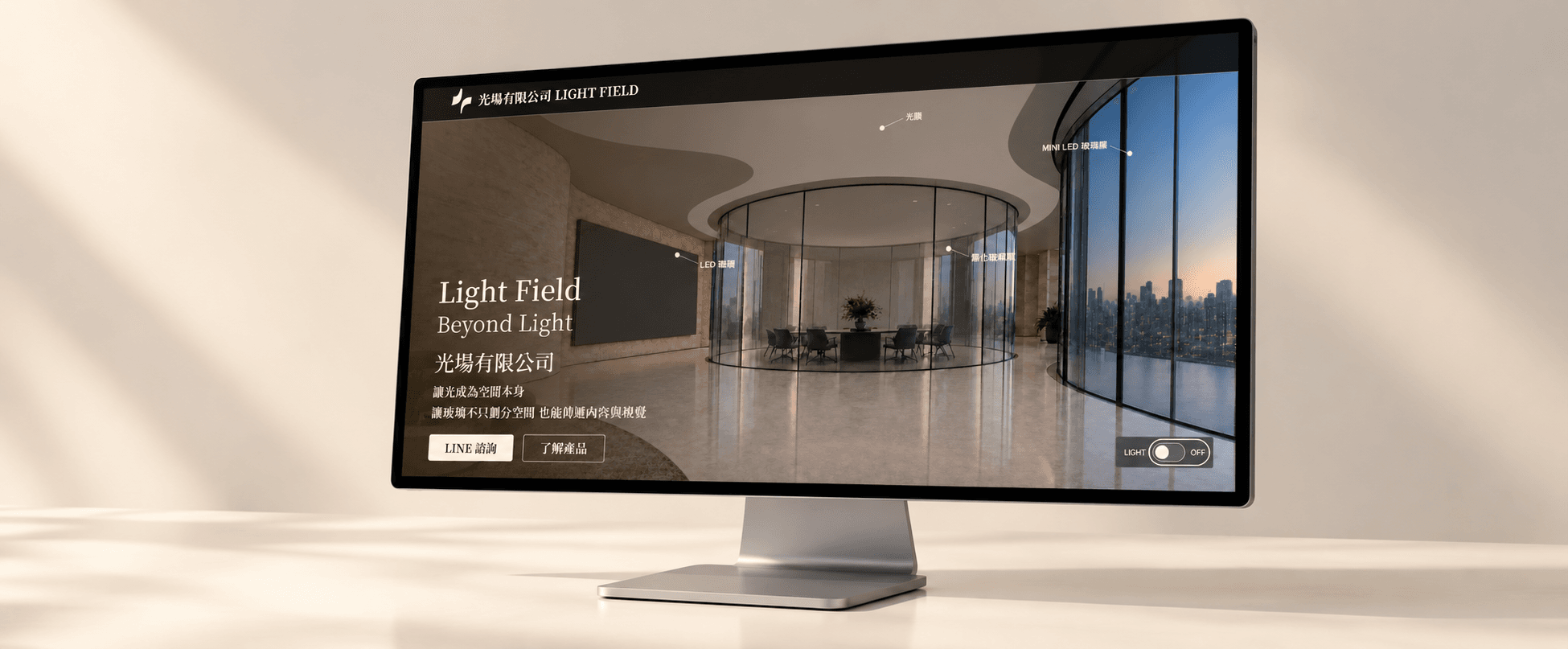 lightfield.com.tw