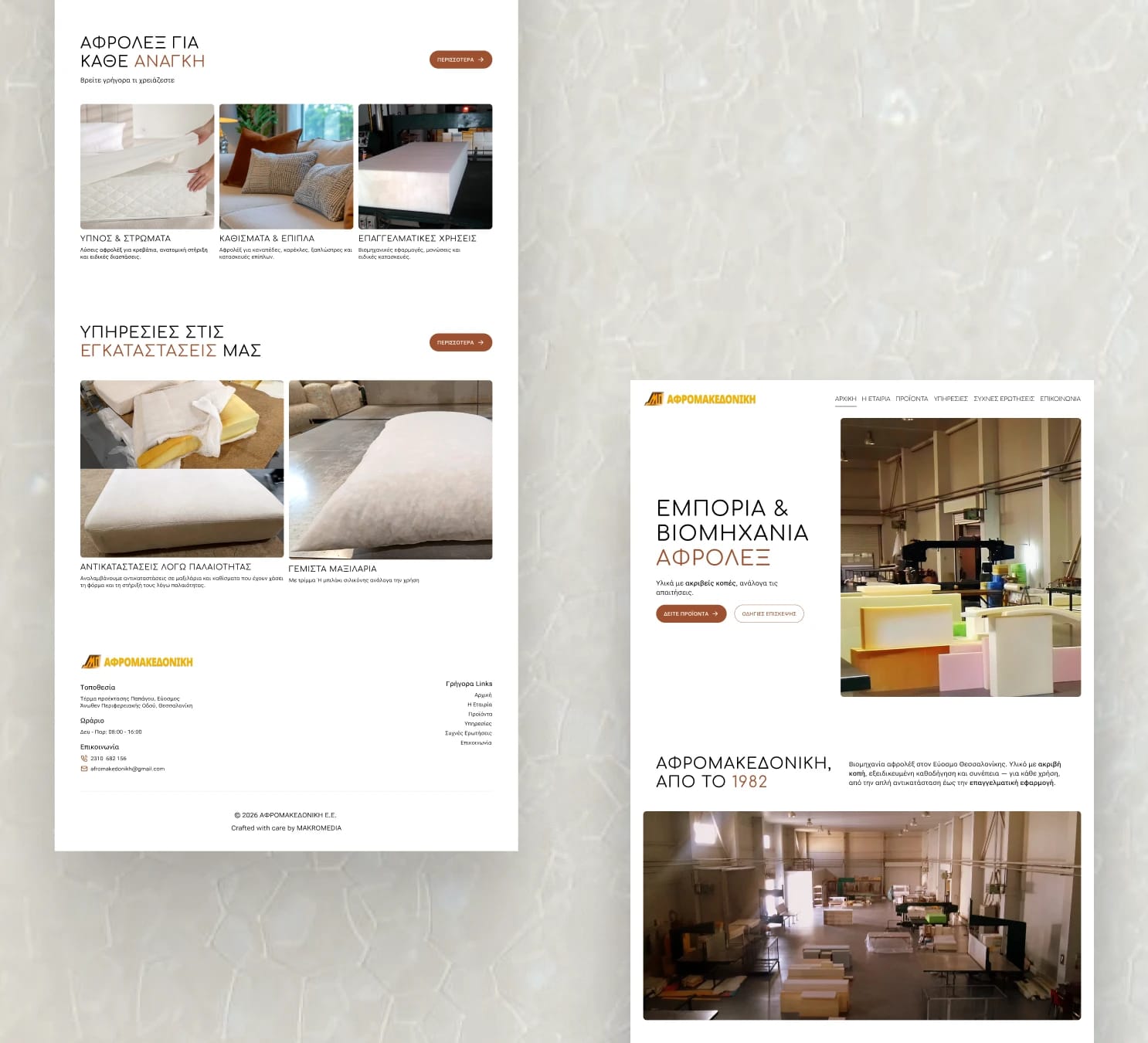 Afromakedoniki