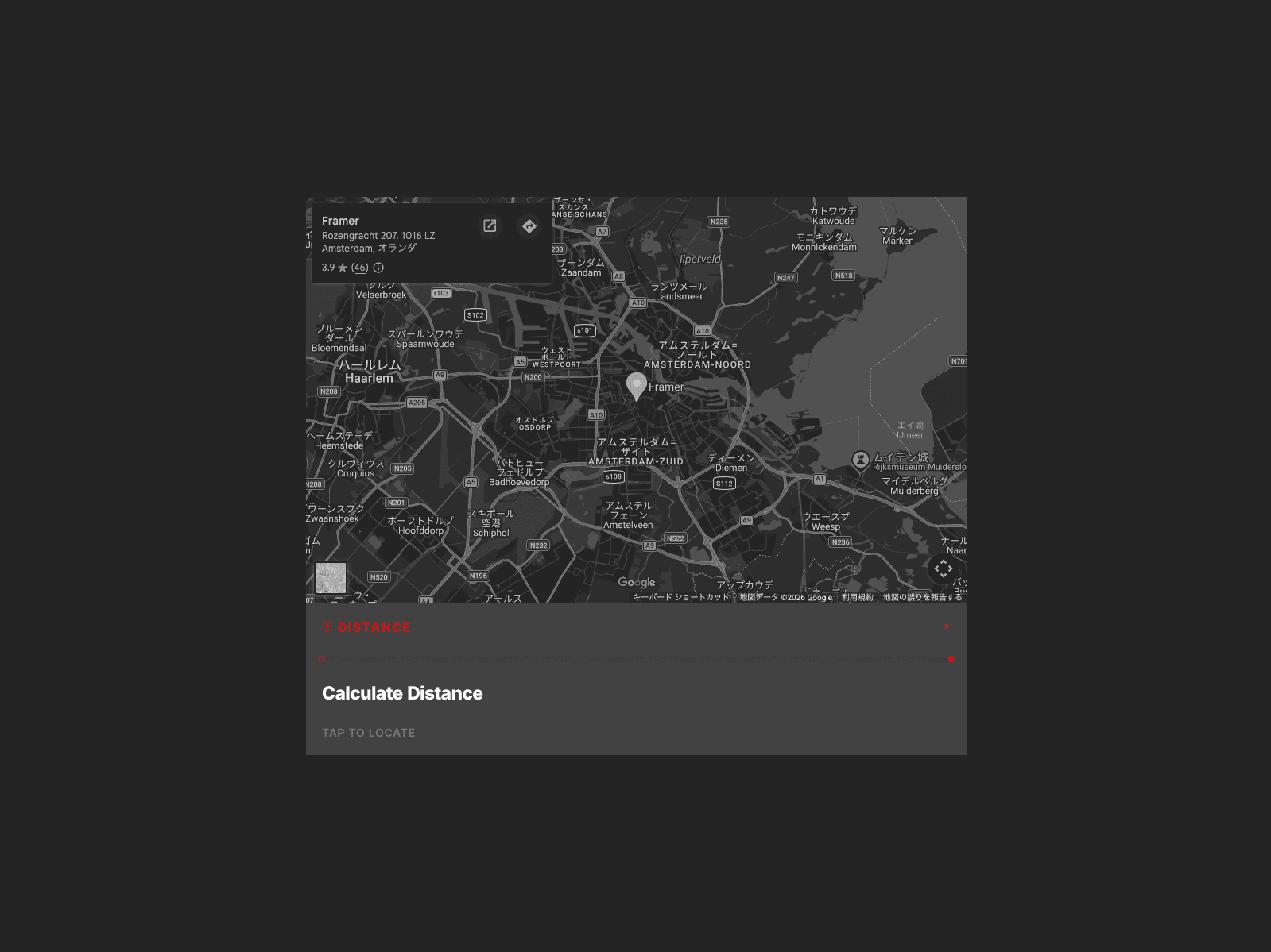 Store Distance