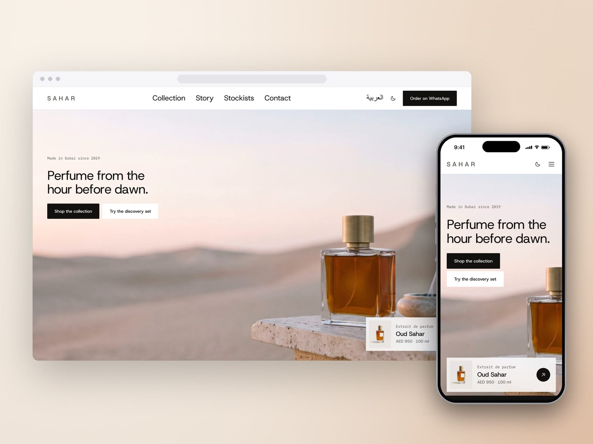 Sahar Perfume