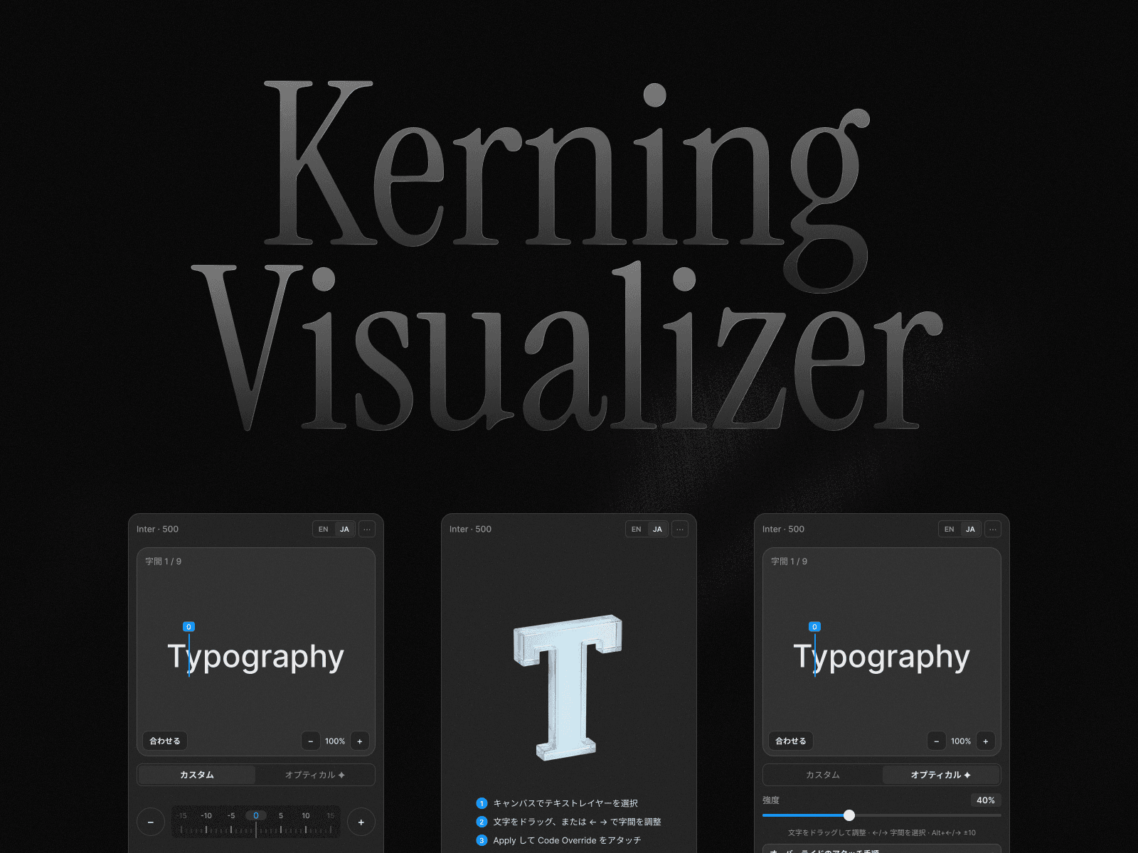 Kerning Visualizer